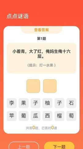 私影高清播放器 1.0.1.102502522711 安卓版 1