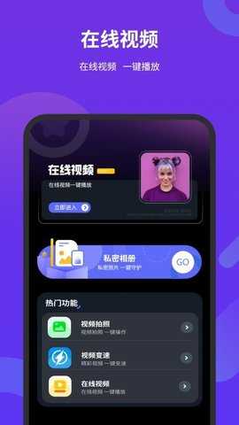 超级视频 1.1 安卓版 1