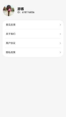 私影高清播放器 1.0.1.102502522711 安卓版 2