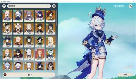 原神V5.0指令服 5.0 安卓版 1