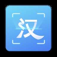 汉王扫描王永久会员下载-汉王扫描王免费版下载最新版本