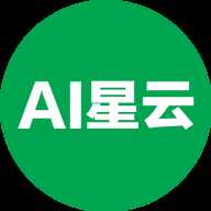 星云ai智能app下载-AI星云辅助系统最新版本