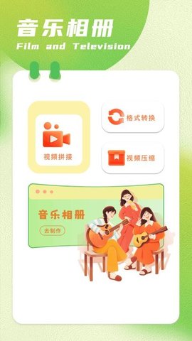 呱呱视频播放器 1.2 安卓版 1