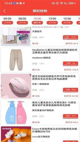 云灵优选 1.3.0 安卓版 3