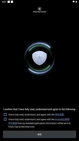 Anti Spy 6.7.3 安卓版 2