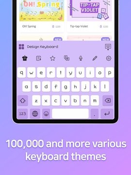 外接键盘 8.8.7 安卓版 2
