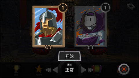 地下城故事汉化版 2.40 安卓版 1