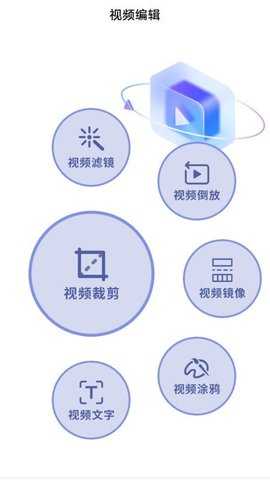 虎影视播放器 22 安卓版 3