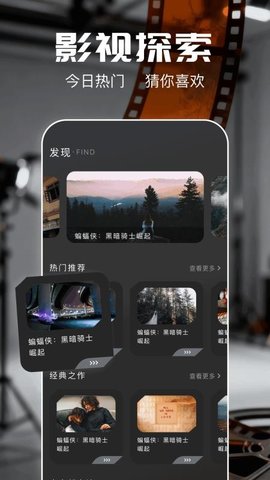 瓜瓜影荐 1.5 安卓版 1