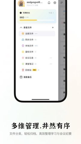 小鹿声文 3.33.21 安卓版 1
