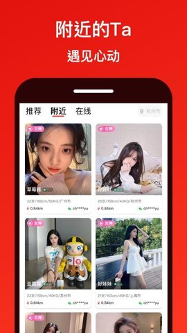 糖果面具 8.0.1 安卓版 3
