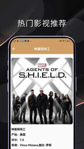 可可播放器 1.1.8 安卓版 3