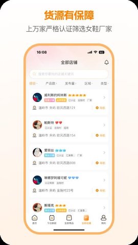 新余开山网 3.0.2 安卓版 1