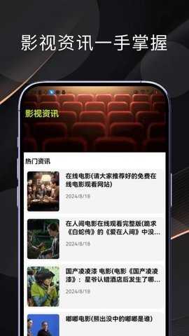 可可播放器 1.1.8 安卓版 1