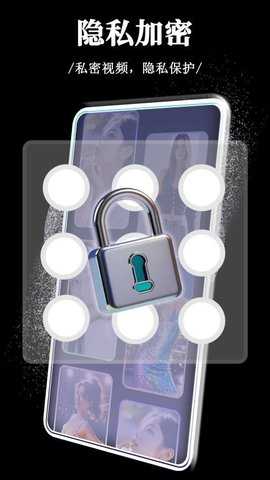 看片播放器 1.1.5 安卓版 1