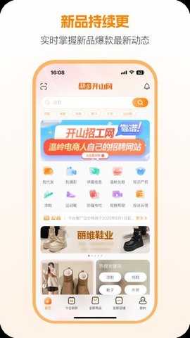 新余开山网 3.0.2 安卓版 2