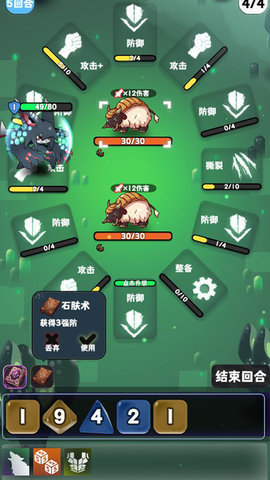 巫女轮转免广告 1.4.0 纯净版 1