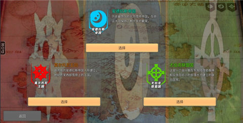 命运的边界内置mod菜单 1.0.0 修改版 1