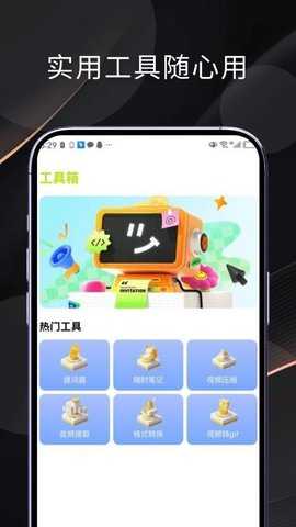 可可播放器 1.1.8 安卓版 2