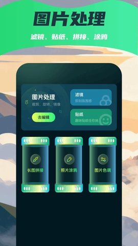 雅铭壁纸 1.5 安卓版 2