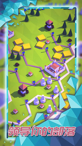 探索文明 2.1.8 安卓版 3