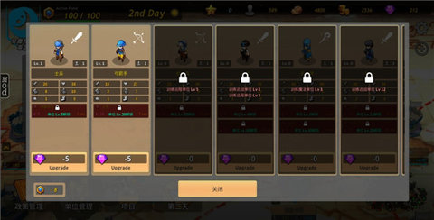 命运的边界内置mod菜单 1.0.0 修改版 3