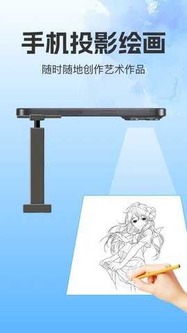 pro素描绘画世界 1.0.7 安卓版 3