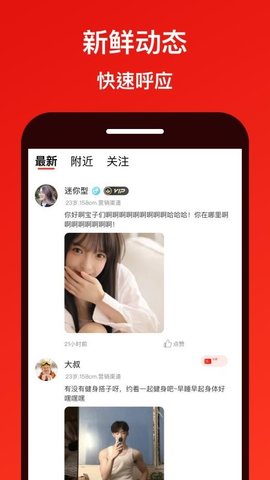 糖果面具 8.0.1 安卓版 1