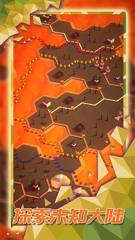 探索文明 2.1.8 安卓版 1