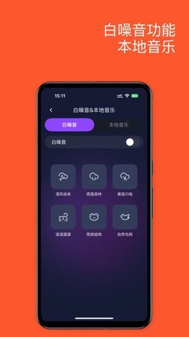 歌词音箱 1.0.4(2025101901) 安卓版 2