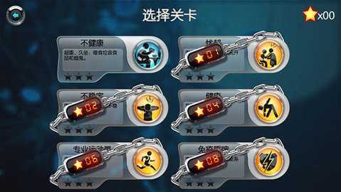 生化公司 2.955 安卓版 3