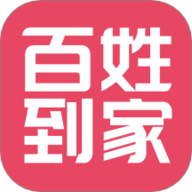 百姓到家app下载-百姓到家2026最新版