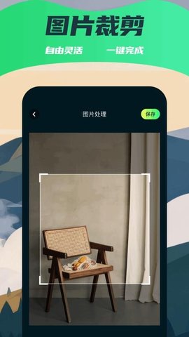 雅铭壁纸 1.5 安卓版 3