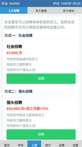 安保集团 1.0.5 安卓版 1