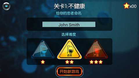 生化公司 2.955 安卓版 2