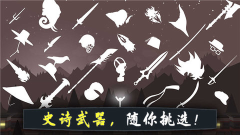 奋战火柴人影子武士 1.86 安卓版 2