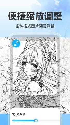pro素描绘画世界 1.0.7 安卓版 2