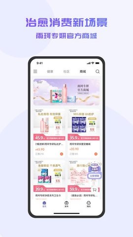 茧愈 6.04.0 安卓版 2
