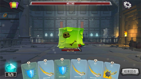 地下城故事汉化版 2.40 安卓版 3