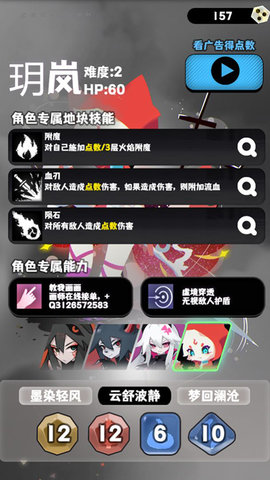 巫女轮转免广告 1.4.0 纯净版 3