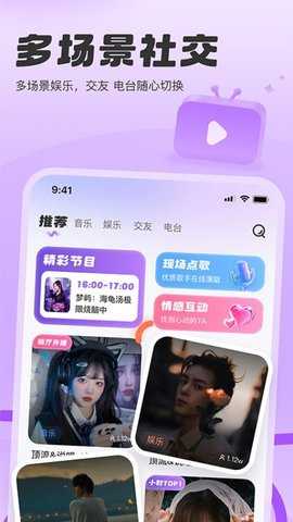 SC语音 1.1.3 安卓版 1