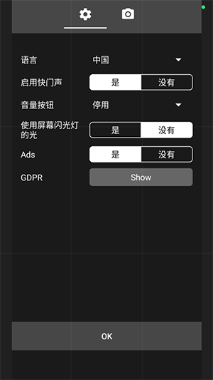 Selfie Camera安卓下载免费版-Selfie Camera超清单反相机下载手机版v5.11.9