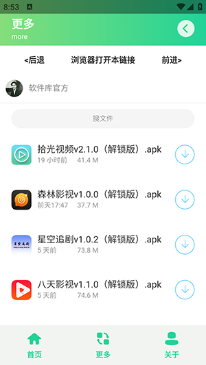 无畏键位助手APP可复制版下载-无畏键位助手APP安卓下载免费版v1.0