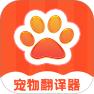 动物翻译王app下载-动物翻译王2026最新版