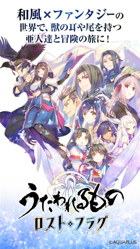 传颂之物失落的旗帜 v6.11.0 安卓版 0