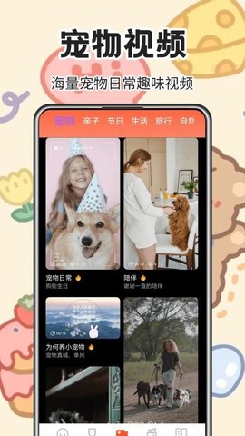 动物翻译王 6.2.726 官方版 1