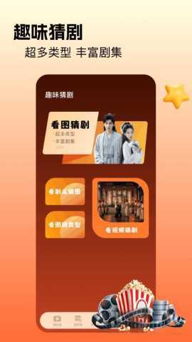 画镜 1.2 安卓版 3