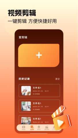 画镜 1.2 安卓版 1