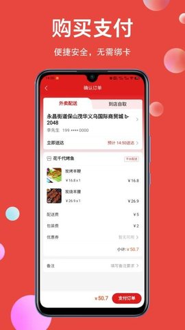 幻方 1.0.2 安卓版 1