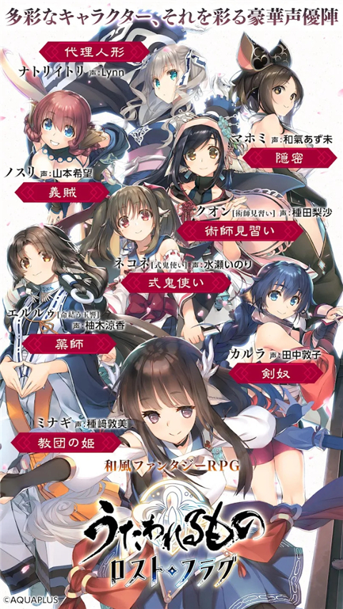传颂之物失落的旗帜 v6.11.0 安卓版 1